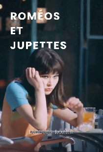 Ромео и юбки