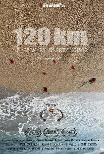 120km