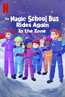 The Magic School Bus Rides Again: In the Zone