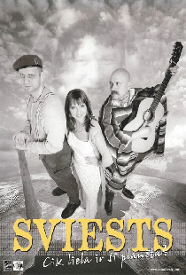 Масло