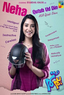 Hum Tum