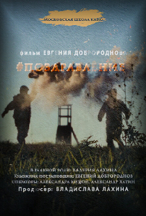 Поздравление
