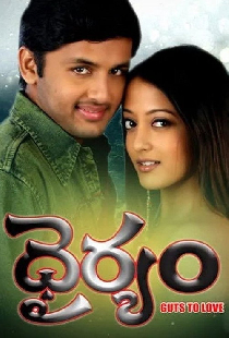 Dhairyam