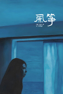 Feng Zheng
