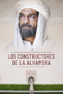 Los constructores de la Alhambra
