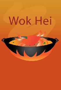 Wok Hei