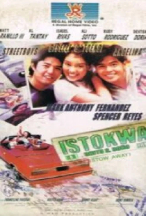 Akin ang Puri