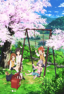 のんのんびより りぴーと OAD