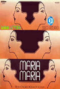 Мария, Мария