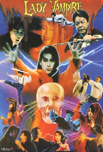 Ling huan xiao jie