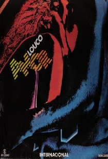 Безумная любовь