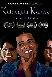 Kathegala Kanive: The Valley of Stories