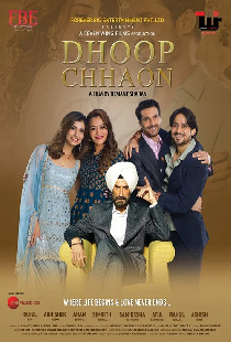 Dhoop chhaon