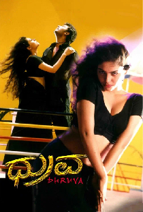 ಧ್ರುವ
