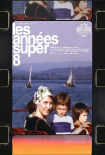 Годы Super 8