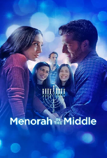 Menorah in the Middle