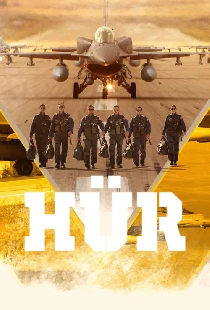 Свободный
