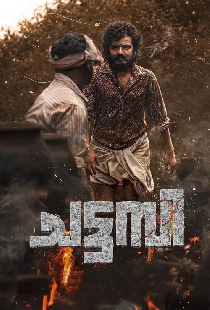 ചട്ടമ്പി