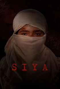 सिया