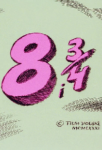 8 и 3/4