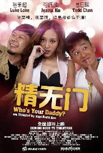 精无门