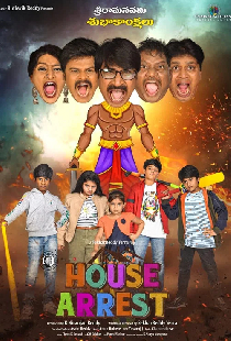 House Arrest