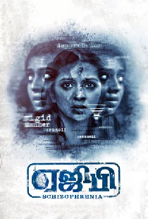 ஏஜிபி