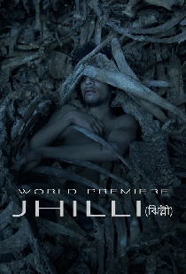 Jhilli