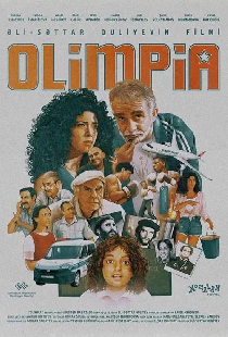 Олимпия