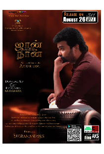 John Ahiya Naan