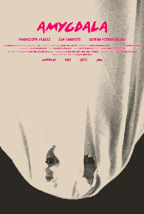 Αμυγδαλή