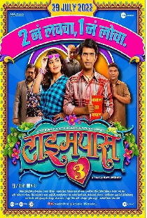 Timepass 3