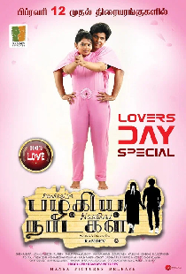 Pazhagiya Naatkal