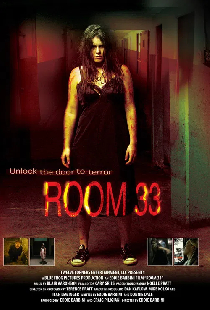 Комната 33