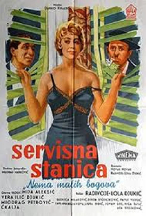 Servisna stanica