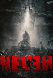 Neven