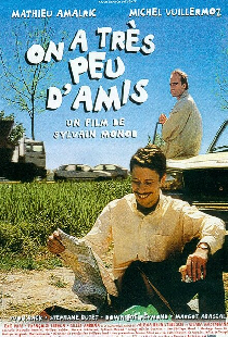 У нас мало друзей