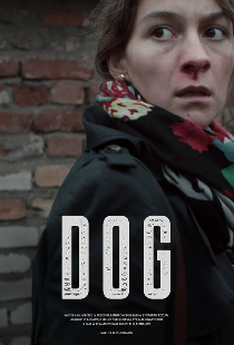 Собака