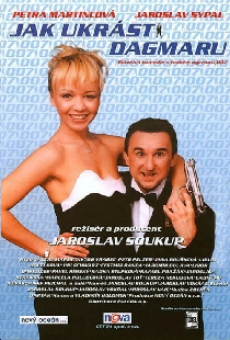 Как украсть Дагмар