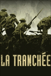 Окоп
