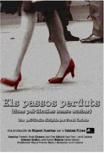Потерянные шаги