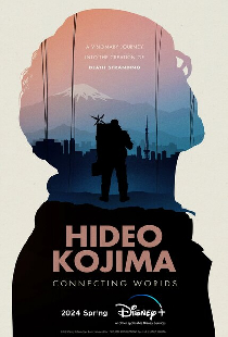 Хидэо Кодзима: Соединяя миры