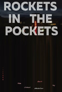 Rockets In The Pockets