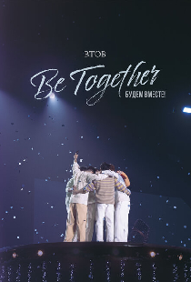 BTOB. Будем вместе!