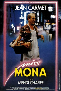 Мисс Мона