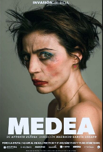 Медея