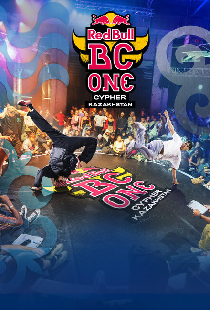 Постер «Red Bull BC One Cypher Kazakhstan»