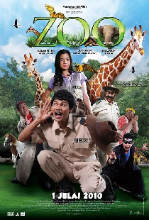 Зоопарк