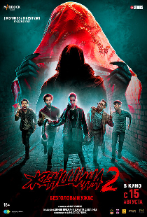 Женщина 2