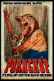 Свинорез